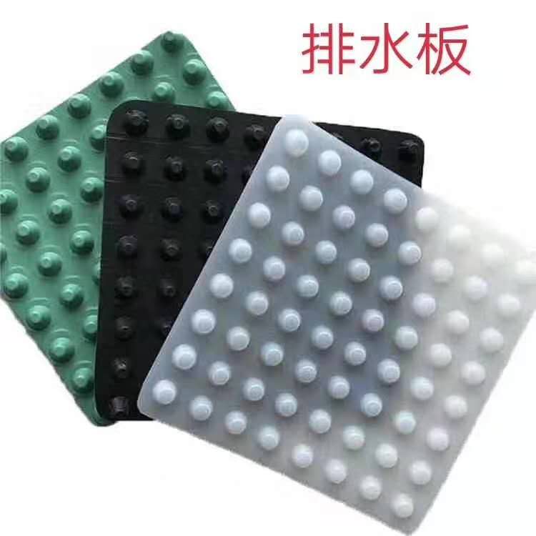 供应全国各种用途蓄排水板排水板生产厂家