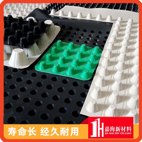 高凹凸型塑料排水板 嘉海厂家直供
