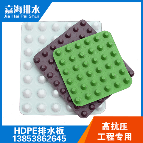莆田专供排水板生产定制