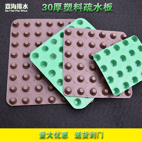 嘉海h15排水板车库用