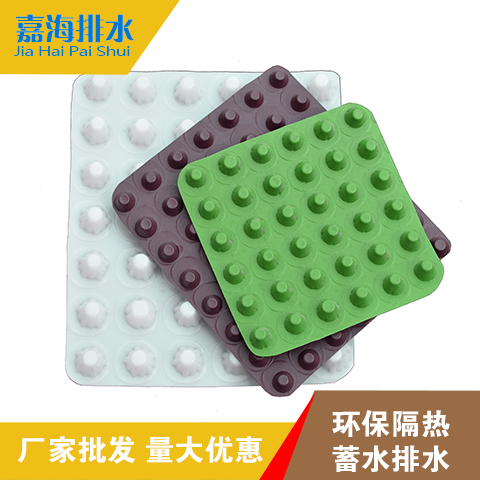 屋顶排水板h15嘉海生产