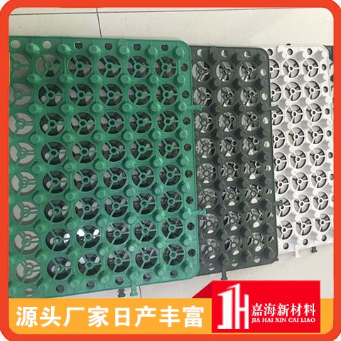 供应佛山各种用途蓄排水板排水板生产厂家