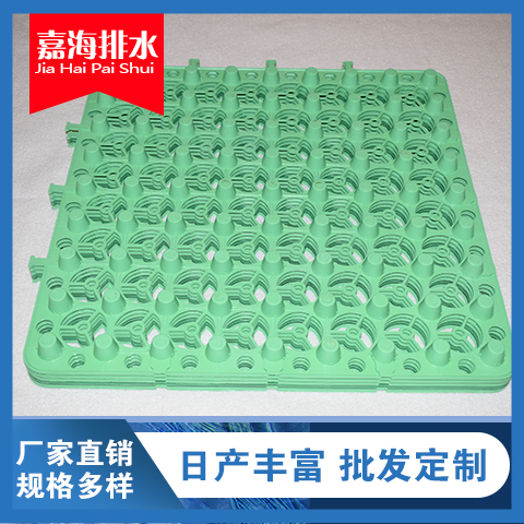 蓄水板铺设规程