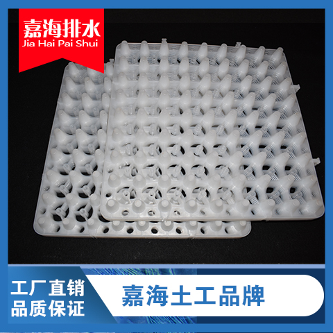 蓄排水板安装施工工艺