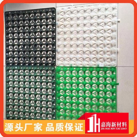 车库顶板蓄排水系统设计方案